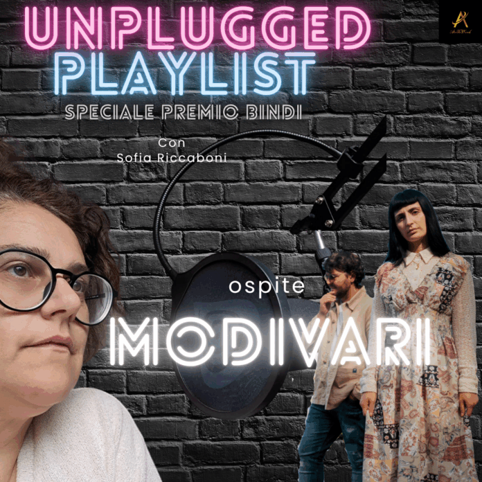 modivari